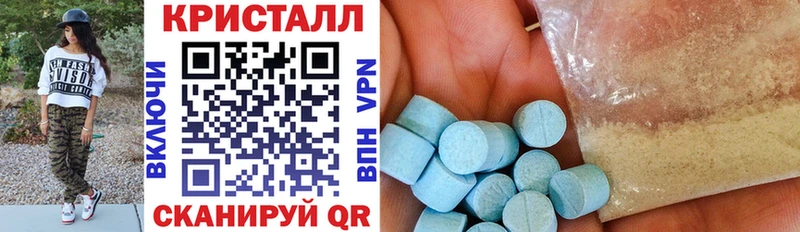 АМФ Розовый как найти наркотики Семилуки