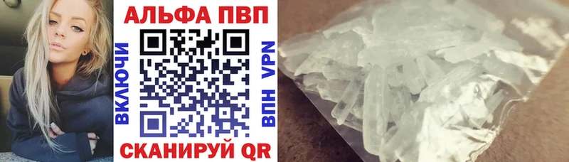 A PVP крисы CK Семилуки
