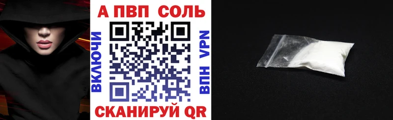 как найти наркотики  Семилуки  Alpha-PVP мука 