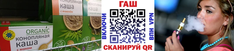 KRAKEN   Семилуки  Еда ТГК марихуана  магазин   