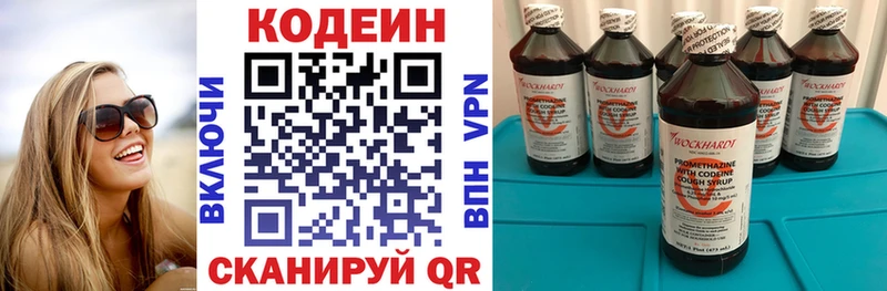 Кодеиновый сироп Lean напиток Lean (лин)  как найти наркотики  Семилуки 