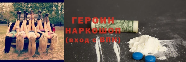амфетамин Нягань