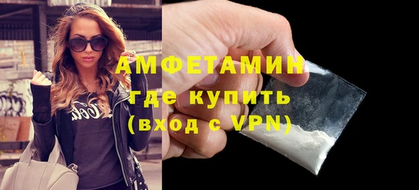 ГАЛЛЮЦИНОГЕННЫЕ ГРИБЫ Балабаново