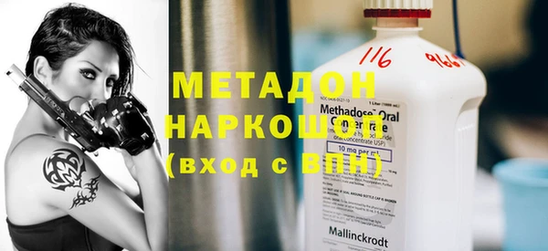 ГАЛЛЮЦИНОГЕННЫЕ ГРИБЫ Балабаново