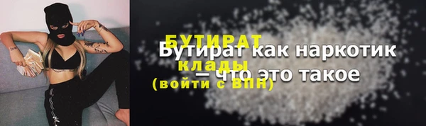 ГАЛЛЮЦИНОГЕННЫЕ ГРИБЫ Балабаново