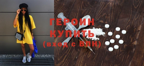 ГАЛЛЮЦИНОГЕННЫЕ ГРИБЫ Балабаново