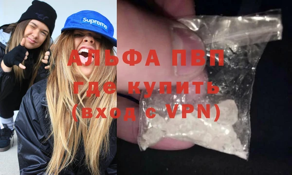 СК Балахна