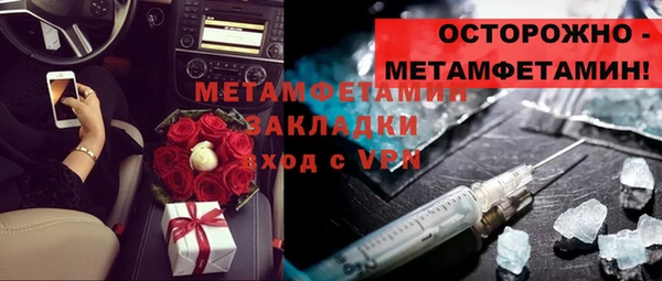 СК Балахна