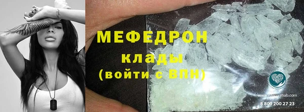 амфетамин Нягань