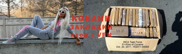 СК Балахна