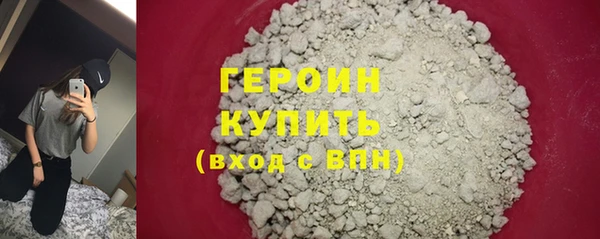 ГАЛЛЮЦИНОГЕННЫЕ ГРИБЫ Балабаново