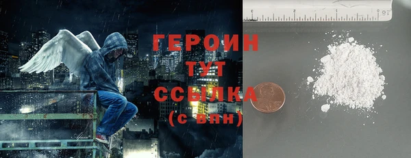 ГАЛЛЮЦИНОГЕННЫЕ ГРИБЫ Балабаново