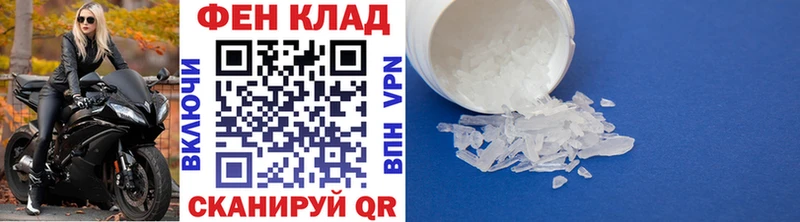 МЕГА ссылки  Семилуки  Первитин кристалл 